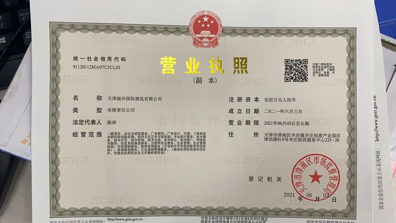 单螺杆泵间隙调整：视频教程详解**