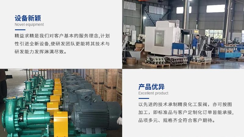 耐腐蚀磁力泵材质选择：揭秘关键因素与误区